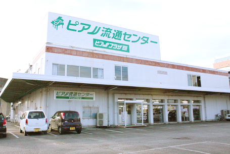 ピアノ流通センター高崎 外観